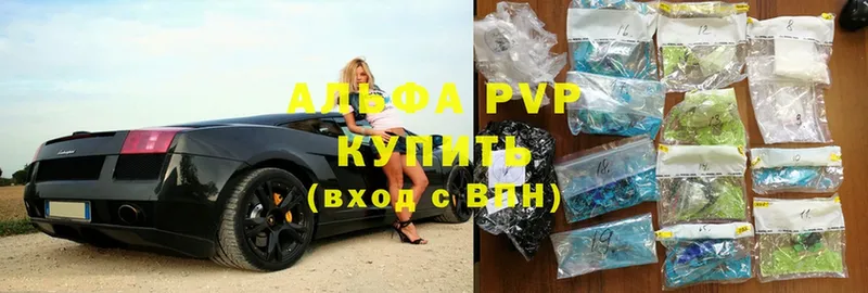 Alfa_PVP Crystall Ленск