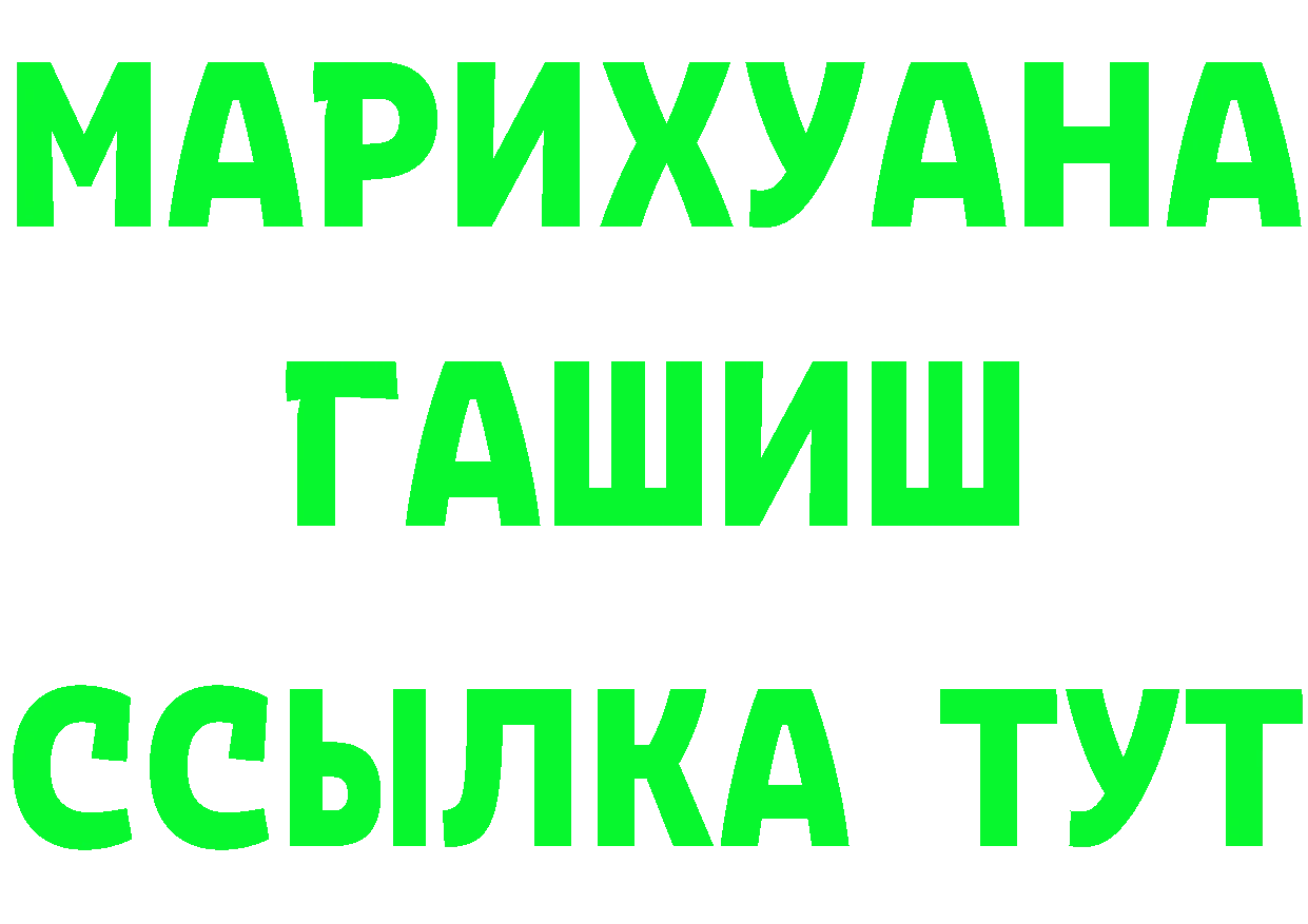 ГАШ Изолятор как зайти дарк нет OMG Ленск